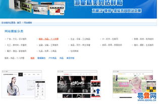 重慶及周邊企業數字化升級首選 專業網站、手機網站與微信公眾號三合一解決方案